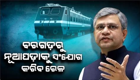 m.sambadepaper.com|Sambad – Sambad, Odisha Latest News, Breaking News Odisha, .